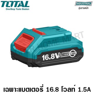 Total เฉพาะ แบตเตอรี่ 16.8 โวลท์ รุ่น TBLI16151 ( Lithium-Ion Battery Pack )