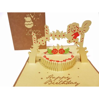 การ์ด Pop Up 3D - BDay Cake - การ์ดอวยพรวันเกิด พร้อมซอง