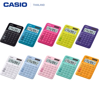 CASIO เครื่องคิดเลข 12 หลัก รุ่น MS-20UC [ประกัน CMG 2 ปี] *ประกันศูนย์2ปี* เครื่องคิดเลข CASIO รุ่น MS-20UC 12 หลัก