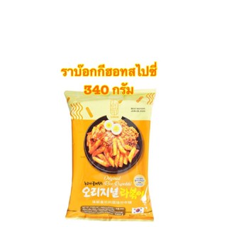 [พร้อมส่ง]ซุนอุริ ราบ๊อกกีฮอทสไปซี่  ราป๊อกกี sunuri รามยอน + ต๊อกป๊กกีเกาหลี ขนาด 340 กรัม