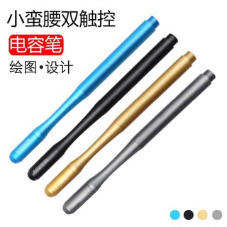 ปากกา Stylus Capacitance หัววิจิตรความแม่นยำสูงปากกาทัชสกรีนปากกาสไตลัสภาพวาดปากกาสไตลัส a