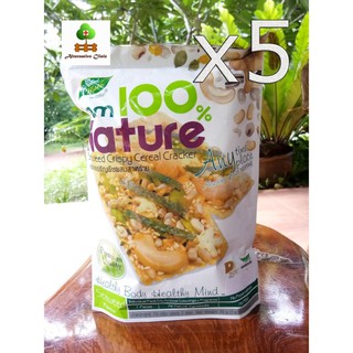 นิวทรีเมท แครกเกอร์ธัญพืชผสมสาหร่าย 70 g. จากธรรมชาติ 100%