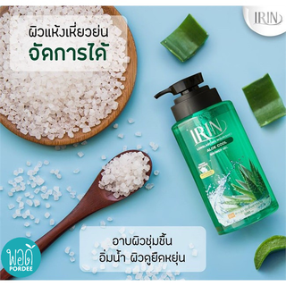 O43007 ไอริณ เจลอาบน้ำดอกเกลือ สูตรว่านหางจระเข้ Irin Natural anti-bacteria Shower Gel