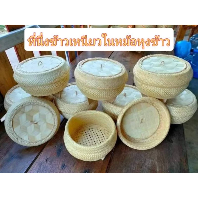 หวดนึ่งข้าวเหนียวในหม้อหุงข้าว แถมผ้าขาวบาง thumbnail 5
