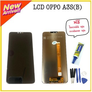 LCD อะไหล่มือถือ LCDจอชุดOPPO/A3S แถมฟรี กาวB7000-1หลอด/ไขควงมินิ 1ชุด