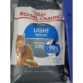 Royal Canin Light Weight Care ถุง1.5 KG อาหารเม็ดแมว แมวโตอ้วนง่าย