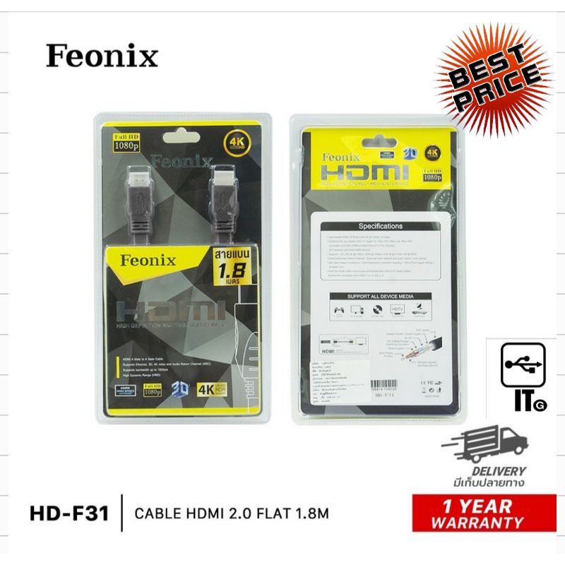 สาย H DMI Cable  Feonix F31 Cable  2.0 Flat 1.8เมตร / 3.0เมตร สายสัญญาณ ประกัน 6M HDMI