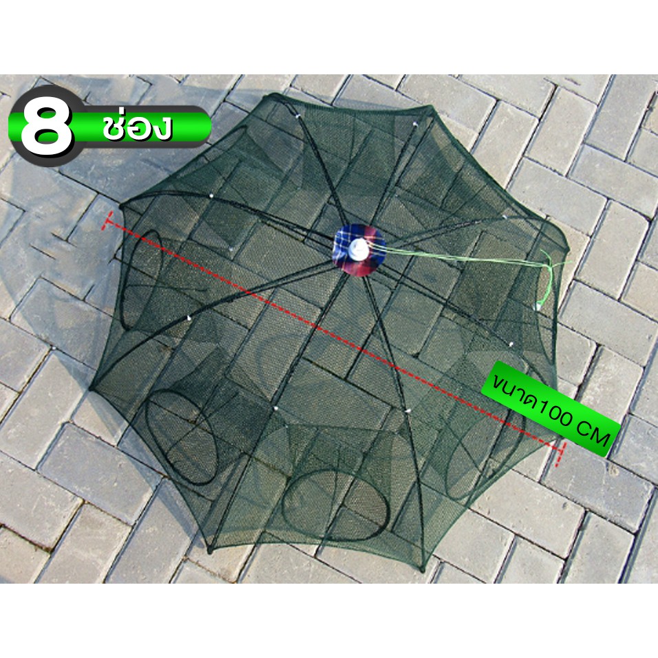 doti มุ้งดักปลา ดักกุ้ง ได้ปลาแน่นอน พับเก็บง่าย พกพาสะดวก Finishing Net กระชังปลา - รูปที่ 3