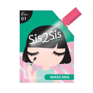 มาสคาร่าแบบซอง SIS2SIS Volumizing Mascara ขนาด 2g