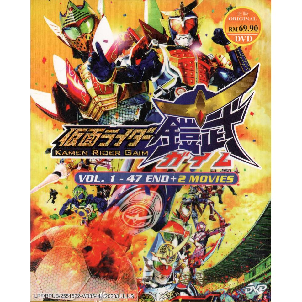 Dvd Masked Kamen Rider Gaim Vol.1-47 End + 2 ภาพยนตร์