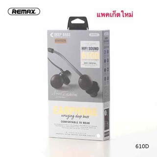 Remax RM-610D หูฟัง Small Talk Earphone รองรับทั้งระบบ IOS และ Android ของแท้ 100%