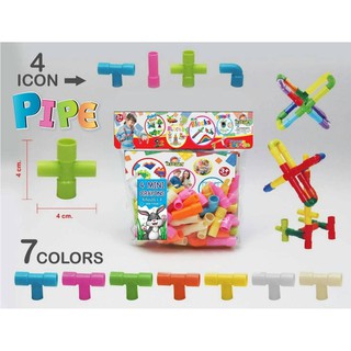 Kid Art ชุดตัวต่อเสริมทักษะ Building Blocks- PIPE ท่อต่อหรรษา