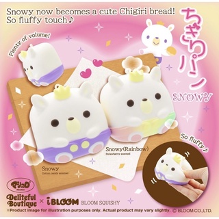 IBLOOM CHIGIRI BREAD SNOWY💜🌈