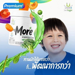 ส่งฟรี Usmile 101 ผงผักรวม10ชนิด(u Mix10)ผงผักรวม ผงผักนาโน รวมผัก Super Food 10 ชนิดไว้ในกระปุกเดียว ผงผักเพื่อสุขภาพ