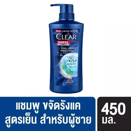 แชมพูเคลียร์ CLEAR MEN COOL SPORT MENTHOL ขนาด450มล.