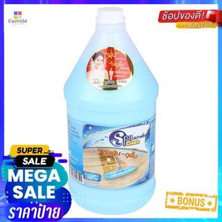 น้ำยาดันฝุ่นพื้นผิวทั่วไป SPACLEAN 3,800ml COOLING FRESHLIQUID DUST REMOVER GENERAL SURFACE SPACLEAN 3,800ml COOLING FRE