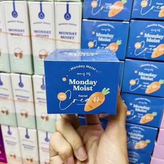Monday Moist Facial Cream ครีมแครอท  ขนาด 10กรัม ช่วยเรื่องสิวโดยเฉพาะ คนเป็นสิว หน้าติดสาร อย่าพลาด‼️