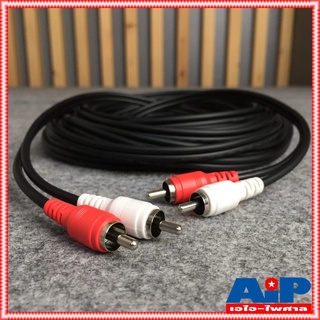 DYNACOM RCA4หัว ตรง+ตรง 10 m สายสัญญาณ สายสัญญาณเสียง สายRCA สายแจ็ค สายAV สายRCA4หัว สายแจ็คดอกบัว เอไอ-ไพศาล