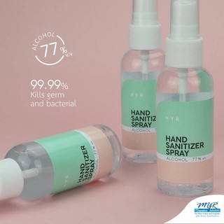 💦💦MYR Hand Sanitizer Spray💦💦 สเปรย์แอลกอฮอล์​ 77​%v/v​ ขนาดพกพา​ 50​ml สเปรย์ฆ่าเชื้อ 💌พร้อมส่ง💌