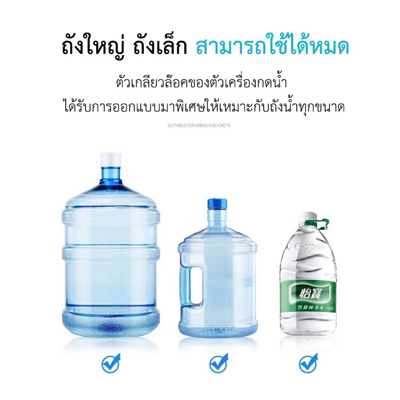 Woodpanda  เครื่องกดน้ำอัตโนมัติ (มินิ) สีดำ ใช้ง่ายเพียงกดปุ่มเดียว - รูปที่ 4