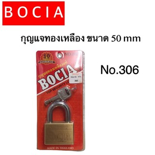 กุญแจทองเหลืองแท้ BOCIA No.306 ขนาด 50mm.