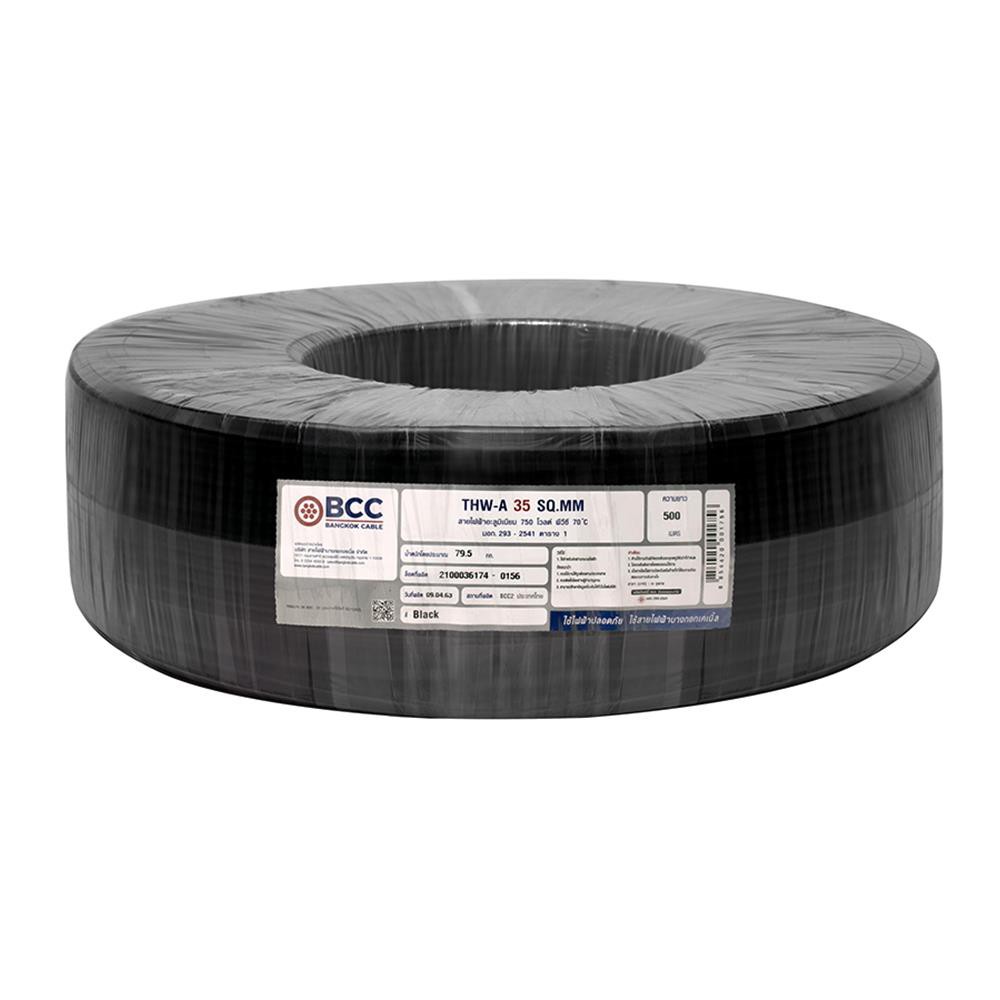 สายไฟ THW-A สายไฟ THW-A BCC 1x35 ตร.มม 500 ม. สีดำ สายไฟ งานระบบไฟฟ้า ELECTRIC WIRE THW-A BCC 1X35SQ.MM 500M BLACK