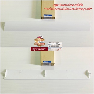 บานสวิงแอร์มิตซูบิชิ Mitsubishi Electric ของแท้ 100% Part No. E2294B040