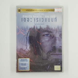 [SELL] The Revenant ต้องรอด (01013)(DVD)(USED) ซีดี ดีวีดี สื่อบันเทิงหนังและเพลง มือสอง !!