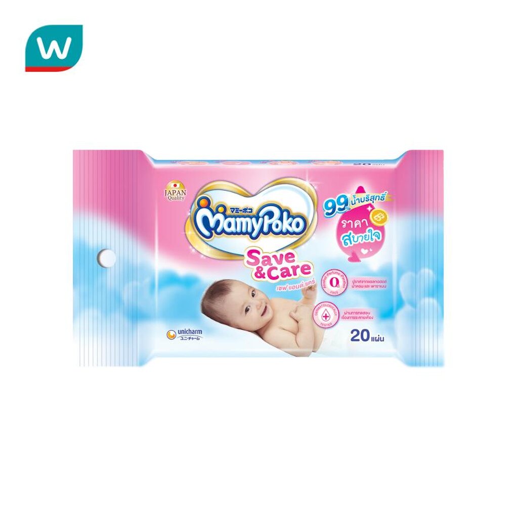 Mamy Poko มามี่ โพโค ไวพ์ เซฟ แอนด์ แคร์ 20 แผ่น