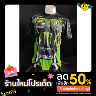 เสื้อมอเตอร์ไซค์MotoGP Kawasaki เสื้อกีฬาพิมพ์ลาย เสื้อพิมพ์ลายแฟชั่น