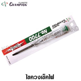 Champion ไขควงเช็คไฟ 5.1/2 นิ้ว (125 มม.) 80-300V รุ่น 7700 ( Low Voltage Tester ) - ไม่รวมค่าขนส่ง