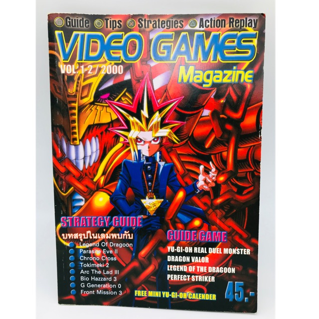 Video Game Vol.1-2/2000