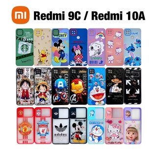 เคส Xiaomi Redmi 10A Redmi 9C สไลด์ปิดกล้อง เคสกันกระแทก case Redmi10A Redmi9C เรดมี