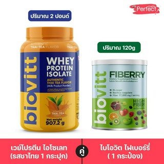 Biovitt Whey Protein เวย์โปรตีน ชาไทย และ Biovitt Fiber  ปั้นหุ่น ลดไขมัน ลดน้ำหนัก อาหารเสริมไฟเบอร์  ขับของเสีย