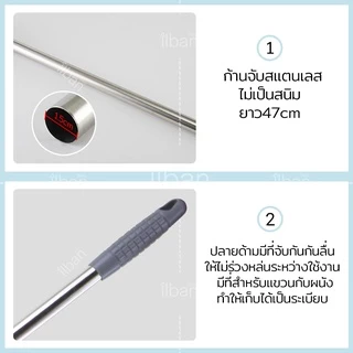 🧼 ilban แปรงล้างถังน้ำ แปรงล้างถังน้ำดื่ม ด้ามยาวสแตนเลส 47cm แปรงทำความสะอาดถังน้ำ ขัดถังน้ำดื่ม Bucket Brush TQ12H Whi