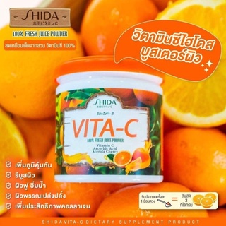 SHIDA VITA-C ชิดะ วิต้าซี วิตามินซีไฮโดส คอลลาเจนบูสเตอร์ ชิดะ วิต้าซี  50 กรัม ชิดะคอลลาเจน วิตามินซี100%