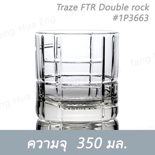 (1กล่อง6ใบ) แก้วดับเบิ้ลร็อค 350 มล. Traze FTR Double rock #1P3663