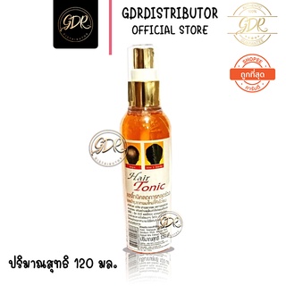 Genive Hair Tonic 120 ml ลดการหลุดร่วงและบำรุงรากผมให้แข็งแรง💯