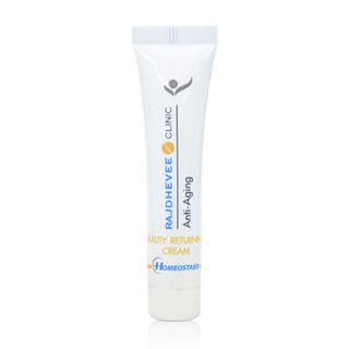 Beauty Returning Cream 10g- ราชเทวีคลีนิก