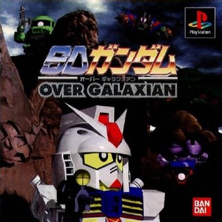 SD GUNDAM OVER GALAXIAN [PS1 JP : 1 Disc]