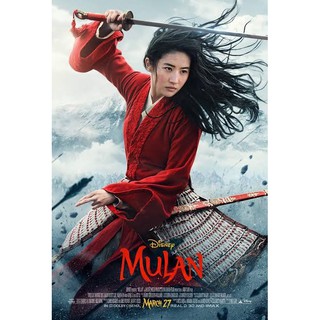 DVD หนังมาสเตอร์ Mulan มู่หลาน (พากย์ไทย/อังกฤษ-บรรยายไทย) ของพร้อมส่ง