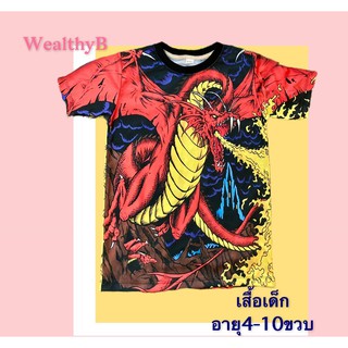 ✟✾เสื้อยืดคอกลมเด็กอายุ 4-10 ขวบ พิมพ์ลาย สุดเท่ห์เสื้อผ้าเด็กสวยๆรองเท้าเด็ก🎗🎈