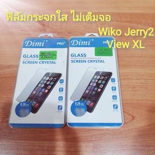 ฟิล์มกระจกใส ไม่เต็มจอ Wiko Jerry2 Wiko ViewXL