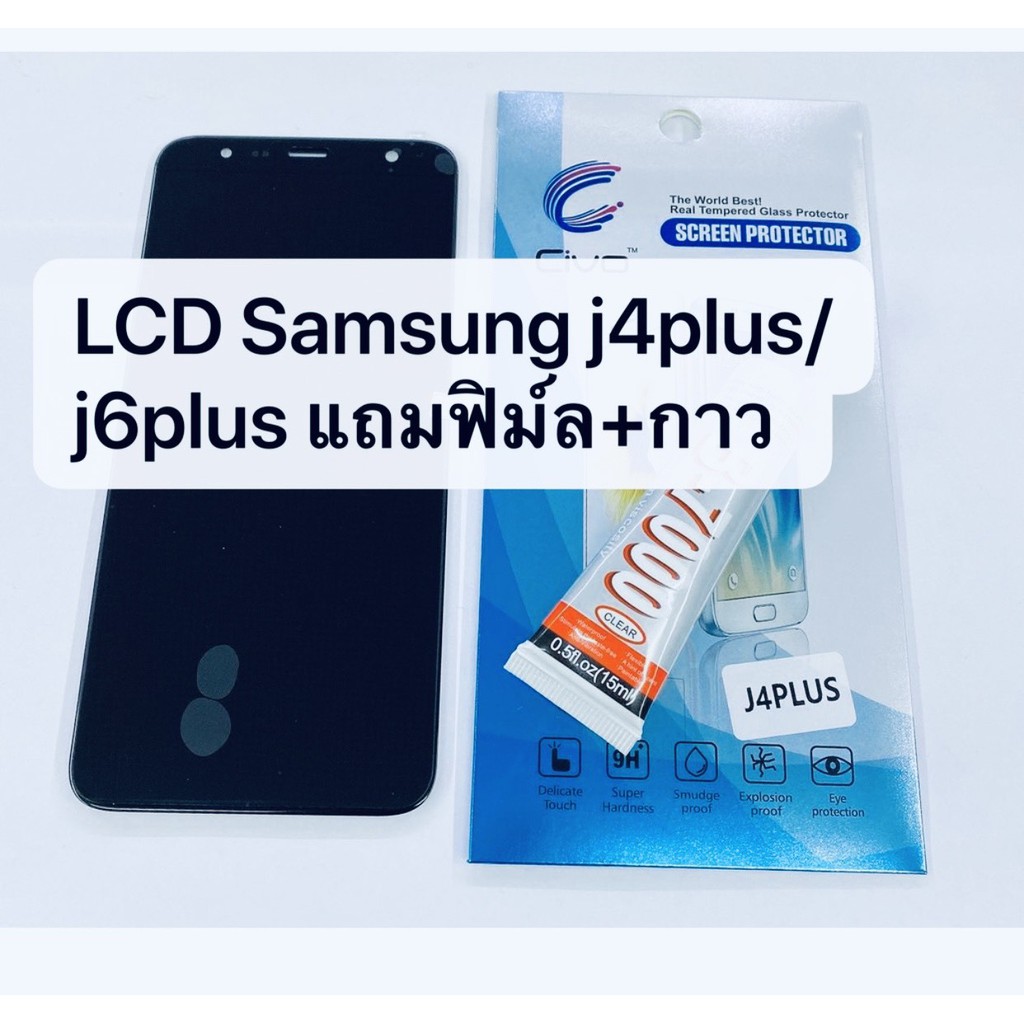 อะไหล่หน้าจอ จอ+ทัชสกรีน LCD Samsung J4 plus / J6 plus สินค้าพร้อมส่ง ซัมซุง J4plus , J6plus