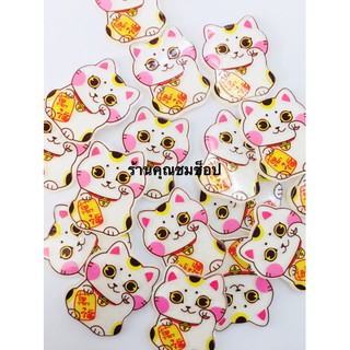 เรซิ่นตรุษจีนแมวแก้มชมพูถือป้าย ขนาด 3 CM.10 ชิ้น 30 บาท