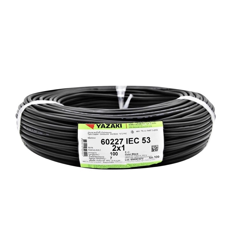 สายไฟ yazaki vct2x1mm2