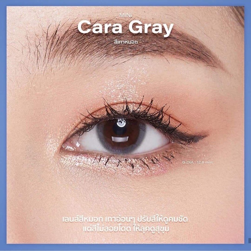 คอนเเทคเลนส์ Zplus 👁 รุ่น cara gray ค่าสายตา 0-1000
