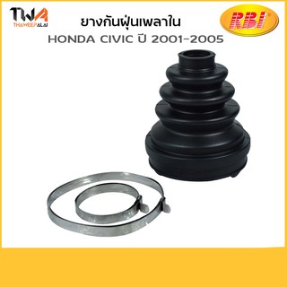 RBI ยางกันฝุ่นเพลาใน Civic ปี 2001-2005 /O17201IR/44017-S5D-A11