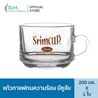 แก้วกาแฟใส สริมคัพ ทนความร้อน มีหูจับ 200 มล.