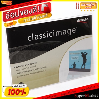 💥จัดโปร !!!💥  ป้ายอคริลิค ป้ายใส่เอกสาร โบว์ชัวร์ ดีเฟลคโต้ L-Shape A4 จำนวน 1อัน Deflect-O Acrylic Stand (สินค้ามีตัวเล